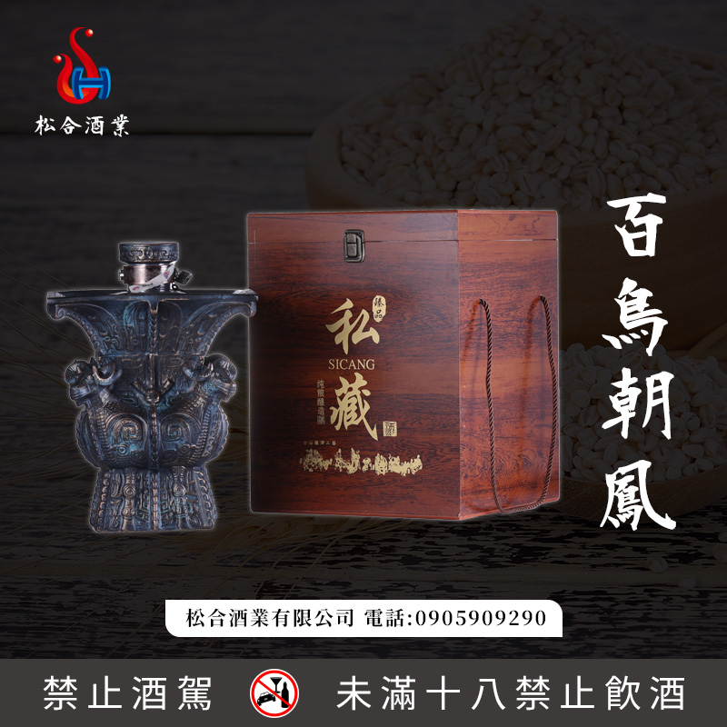 唢呐